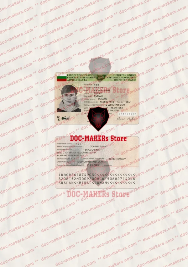 Bulgaria ID Card – PSD Template